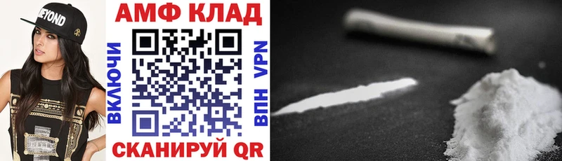 Амфетамин 98%  Ивангород 