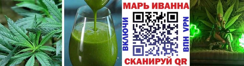 Печенье с ТГК конопля  Ивангород 