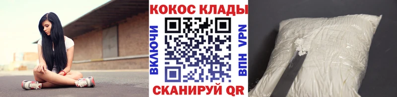 Кокаин Columbia Ивангород