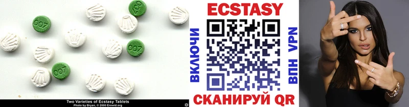 цена наркотик Ивангород Экстази диски