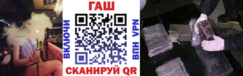 Гашиш Premium  купить   Ивангород 