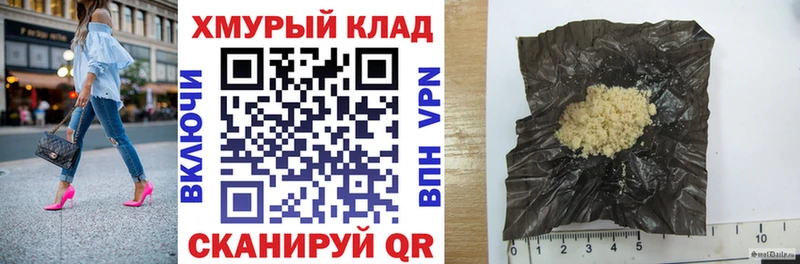 ГЕРОИН белый  Ивангород 