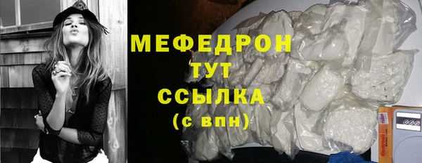 бошки Медногорск