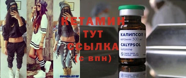 стаф Ачинск