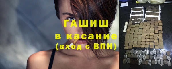 бошки Медногорск