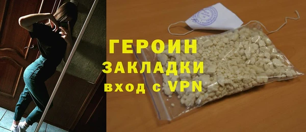 гашиш Бердск