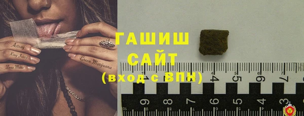бошки Медногорск