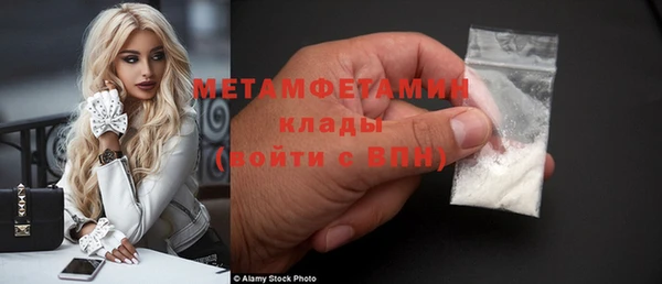 бошки Медногорск