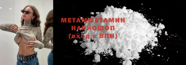 кристаллы Михайловка