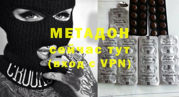 кристаллы Михайловка