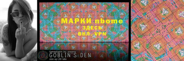 мескалин Михайлов