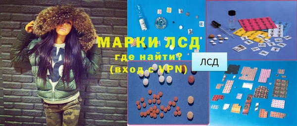 бошки Медногорск