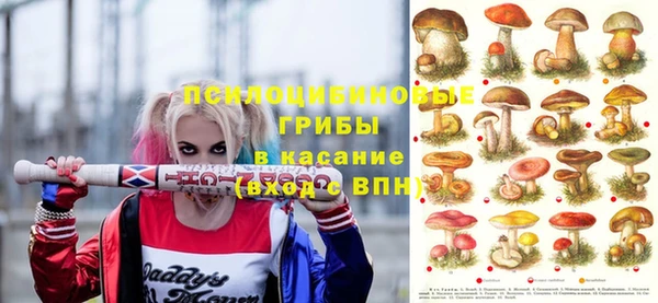 кристаллы Михайловка