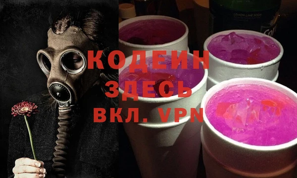 бошки Медногорск