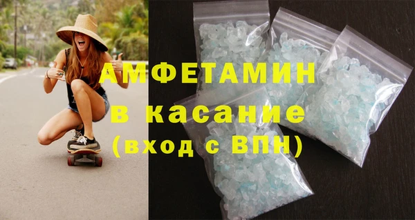 бошки Медногорск