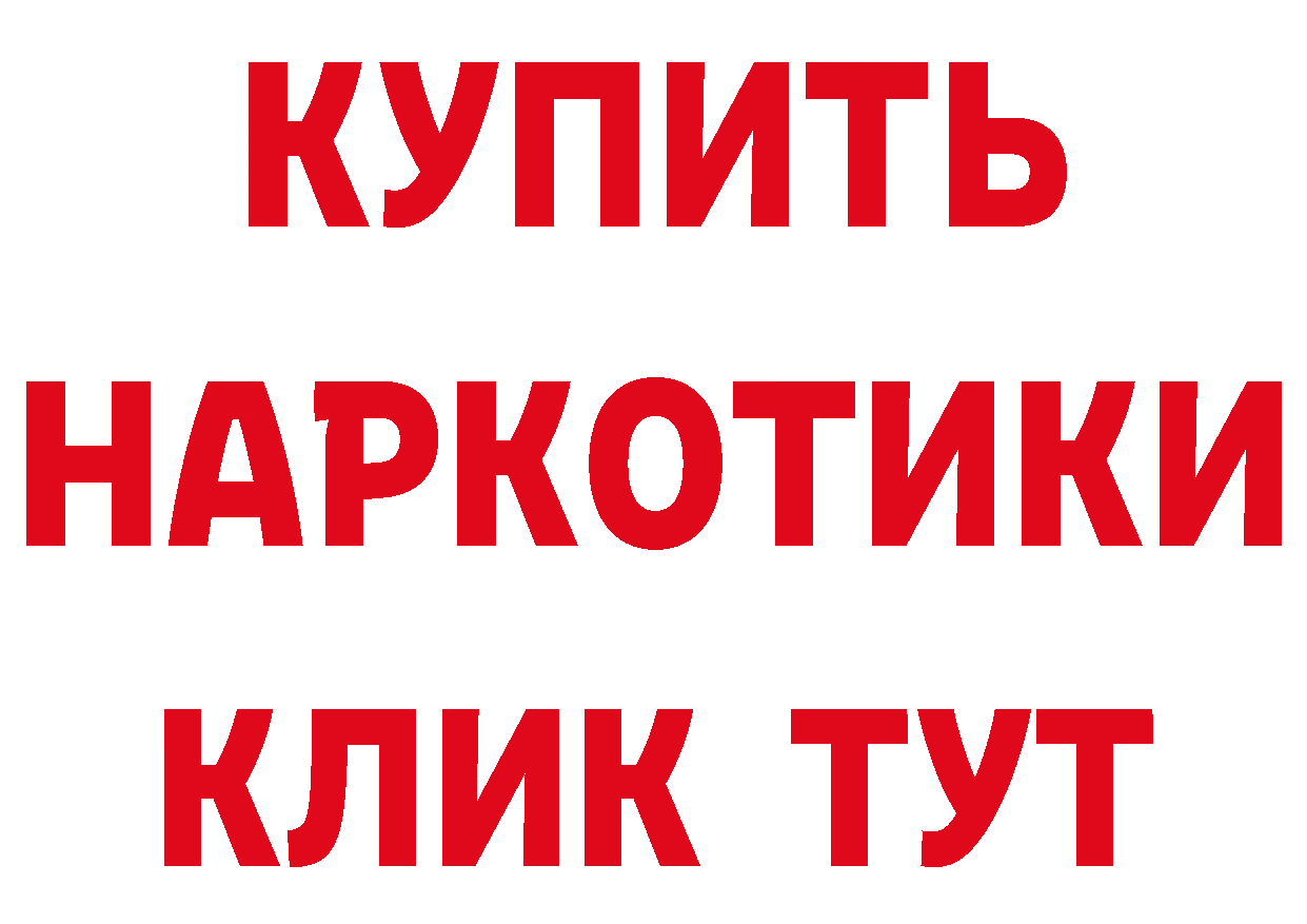 Каннабис гибрид ТОР это блэк спрут Ивангород