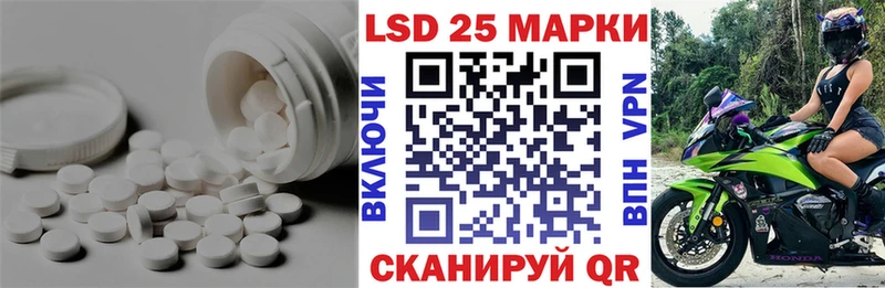 купить закладку  Ивангород  Лсд 25 экстази ecstasy 