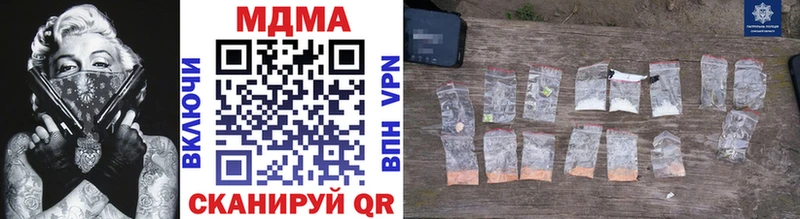 наркотики  Ивангород  MDMA VHQ 