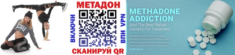 ОМГ ОМГ рабочий сайт Ивангород МЕТАДОН methadone