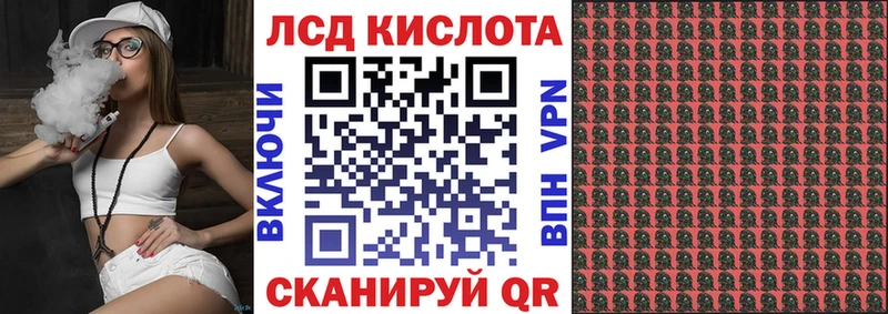 наркота  Ивангород  Марки N-bome 1500мкг 