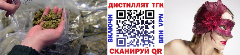 Дистиллят ТГК концентрат  Ивангород 