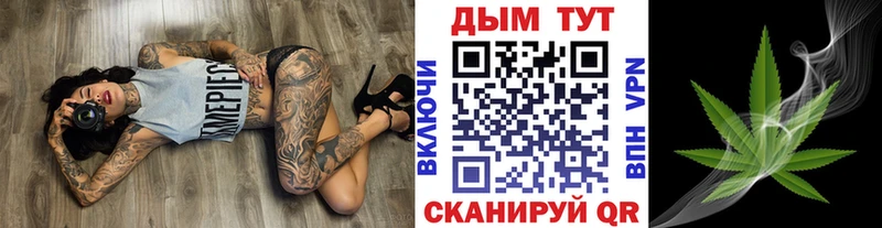 Марихуана планчик  Ивангород 